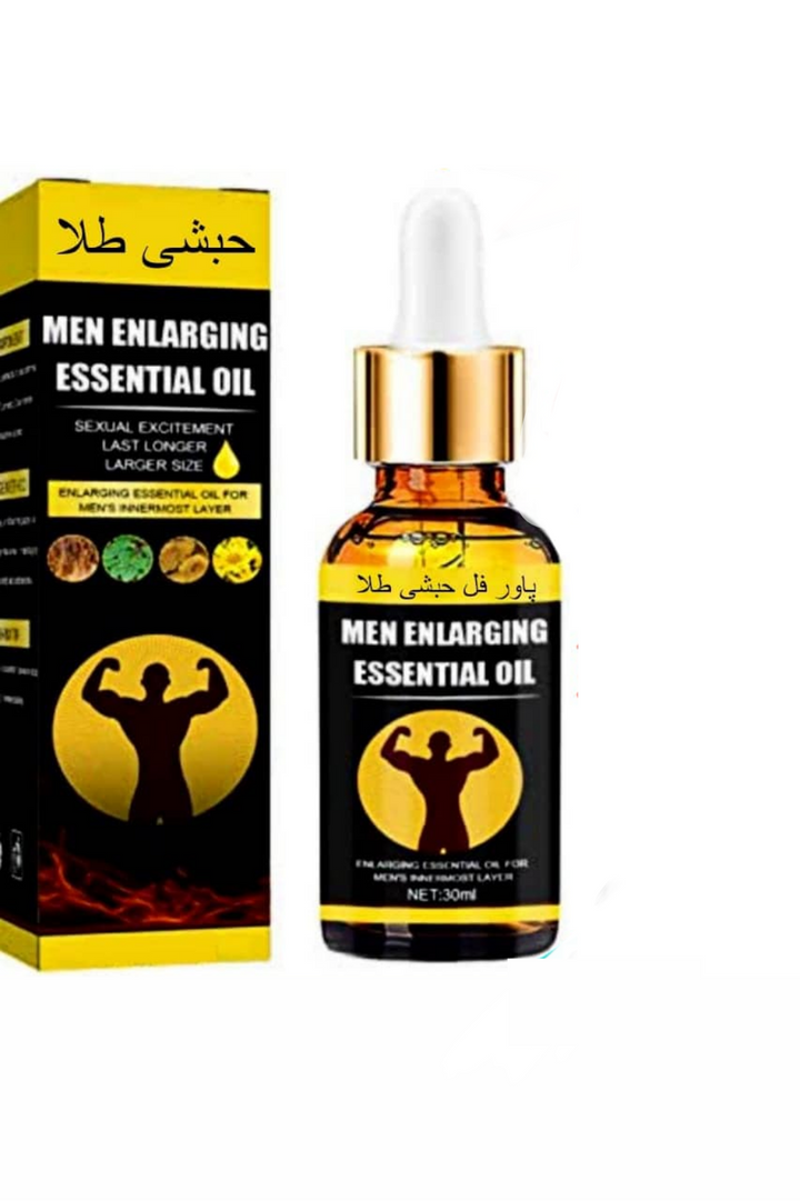 Strength Boost Oil For Men